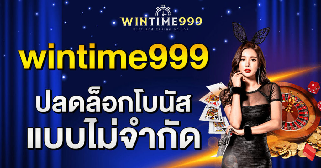wintime999
